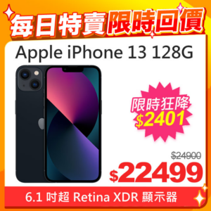 Apple iPhone 13 (128G)-午夜色(MLPF3TA/A)iPhone 13