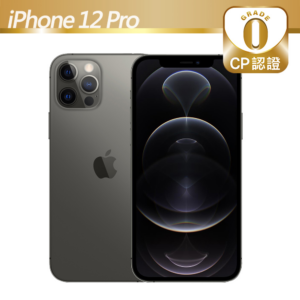 【CP認證福利品】Apple iPhone 12 Pro 256GB 石墨色iPhone12